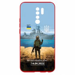 Xiaomi Redmi 9