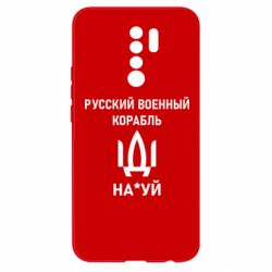 Xiaomi Redmi 9