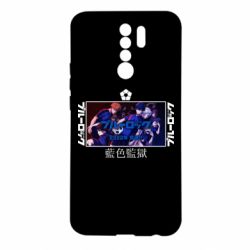 Xiaomi Redmi 9