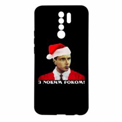 Xiaomi Redmi 9