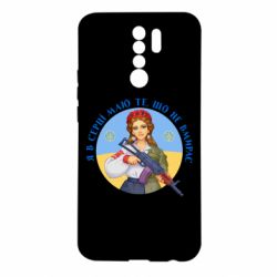 Xiaomi Redmi 9