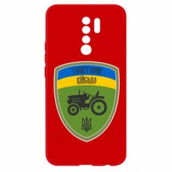Xiaomi Redmi 9