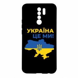 Xiaomi Redmi 9