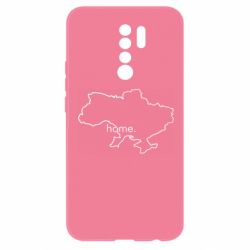 Чехол из раздела Я - патріот Украина - мой дом для Xiaomi Redmi 9 - FATLINE Чехол из раздела Я - патріот Украина - мой дом для Xiaomi Redmi 9