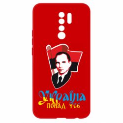 Xiaomi Redmi 9