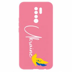 Xiaomi Redmi 9