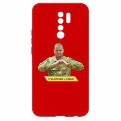 Xiaomi Redmi 9
