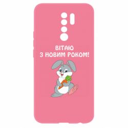 Xiaomi Redmi 9