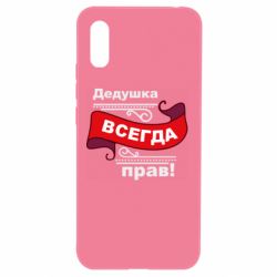 Xiaomi Redmi 9a