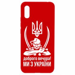 Xiaomi Redmi 9a
