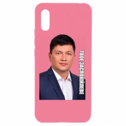 Xiaomi Redmi 9a