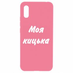 Xiaomi Redmi 9a