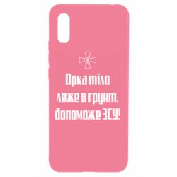 Xiaomi Redmi 9a