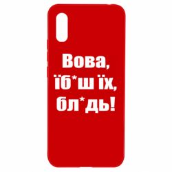 Xiaomi Redmi 9a