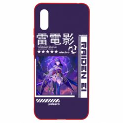 Xiaomi Redmi 9a