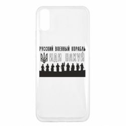Xiaomi Redmi 9a