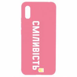 Xiaomi Redmi 9a