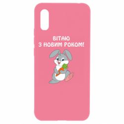 Xiaomi Redmi 9a