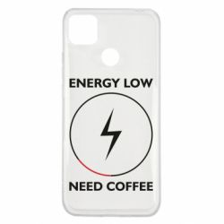 Чохол з розділу Любителям кави Energy low для Xiaomi Redmi 9c - FATLINE Чохол з розділу Любителям кави Energy low для Xiaomi Redmi 9c