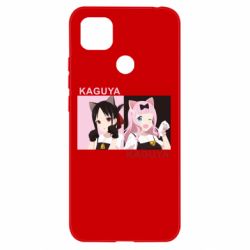 Чохол з розділу Госпожа Кагуя Kaguya girls для Xiaomi Redmi 9c - FATLINE Чохол з розділу Госпожа Кагуя Kaguya girls для Xiaomi Redmi 9c