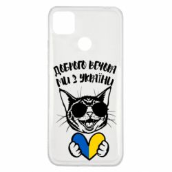 Xiaomi Redmi 9c