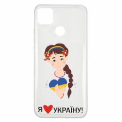Xiaomi Redmi 9c