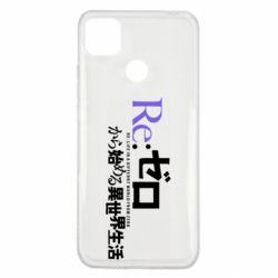 Xiaomi Redmi 9c