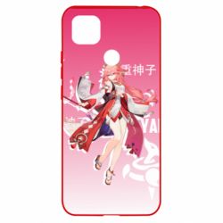 Xiaomi Redmi 9c
