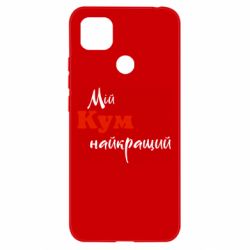 Xiaomi Redmi 9c