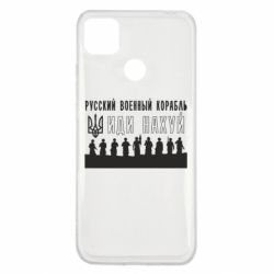 Xiaomi Redmi 9c