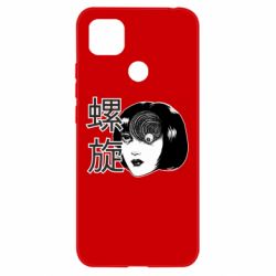 Xiaomi Redmi 9c