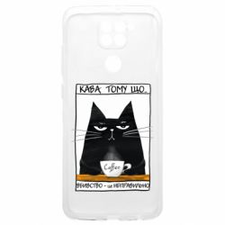 Чехол из раздела Авторские принты Чёрный кот с чашкой кофе для Xiaomi Redmi 9T - FATLINE Чехол из раздела Авторские принты Чёрный кот с чашкой кофе для Xiaomi Redmi 9T