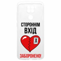 Xiaomi Redmi 9T