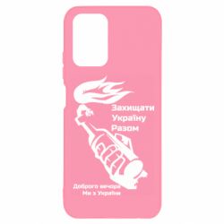 Xiaomi Redmi Note 10 4G/10s