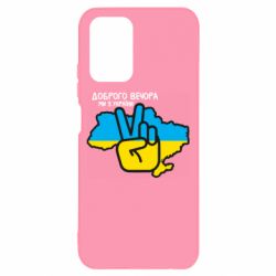 Xiaomi Redmi Note 10 4G/10s