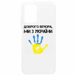 Xiaomi Redmi Note 10 4G/10s