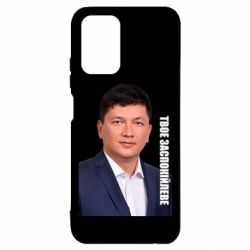 Xiaomi Redmi Note 10 4G/10s