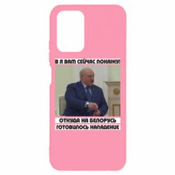 Xiaomi Redmi Note 10 4G/10s