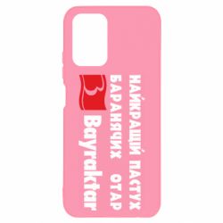 Xiaomi Redmi Note 10 4G/10s