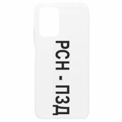 Xiaomi Redmi Note 10 4G/10s