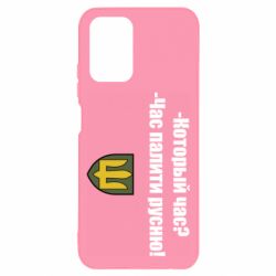 Xiaomi Redmi Note 10 4G/10s