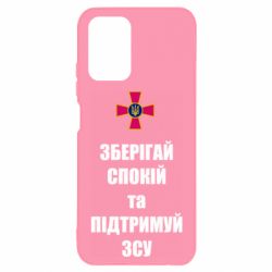 Xiaomi Redmi Note 10 4G/10s