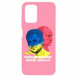 Xiaomi Redmi Note 10 4G/10s