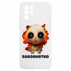 Xiaomi Redmi Note 10 5G