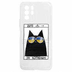 Xiaomi Redmi Note 10 5G