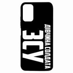 Xiaomi Redmi Note 10 5G