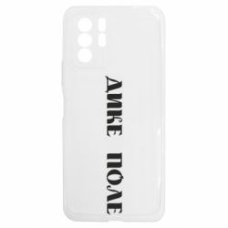 Xiaomi Redmi Note 10 5G