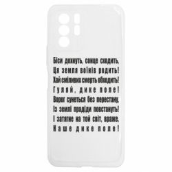 Xiaomi Redmi Note 10 5G