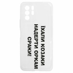Xiaomi Redmi Note 10 5G