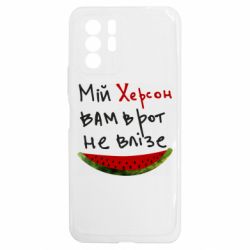 Xiaomi Redmi Note 10 5G
